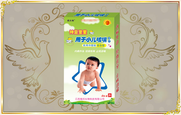 神童宝宝咳嗽贴