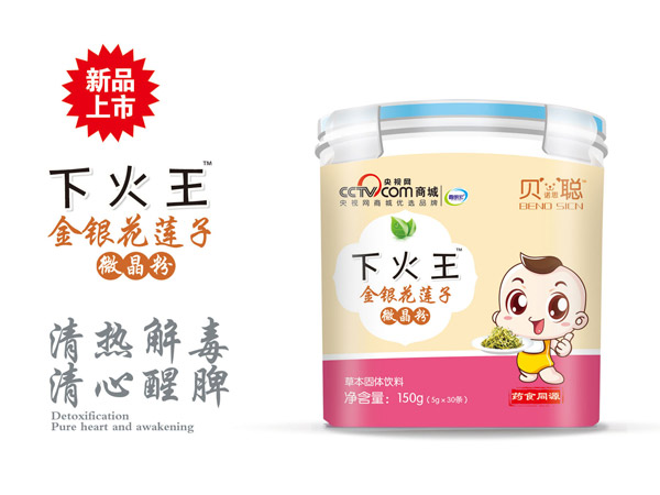   貝諾思聰下火王金銀花蓮子微晶粉