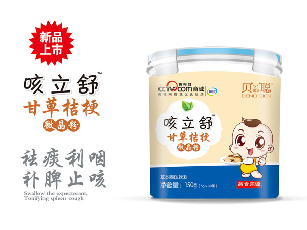   貝諾思聰咳立舒甘草桔梗微晶粉