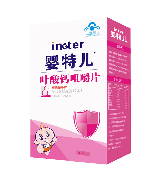嬰特兒葉酸鈣咀嚼片.jpg