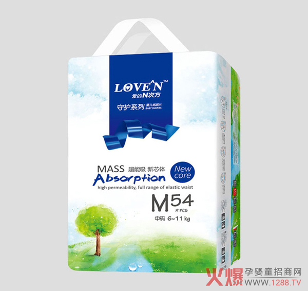 愛(ài)的N次方尿片M54.jpg 愛(ài)的N次方尿片M54.jpg