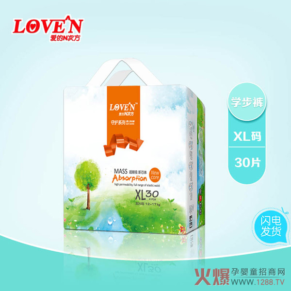 愛(ài)的N次方學(xué)步褲XL30.jpg 愛(ài)的N次方學(xué)步褲XL30.jpg