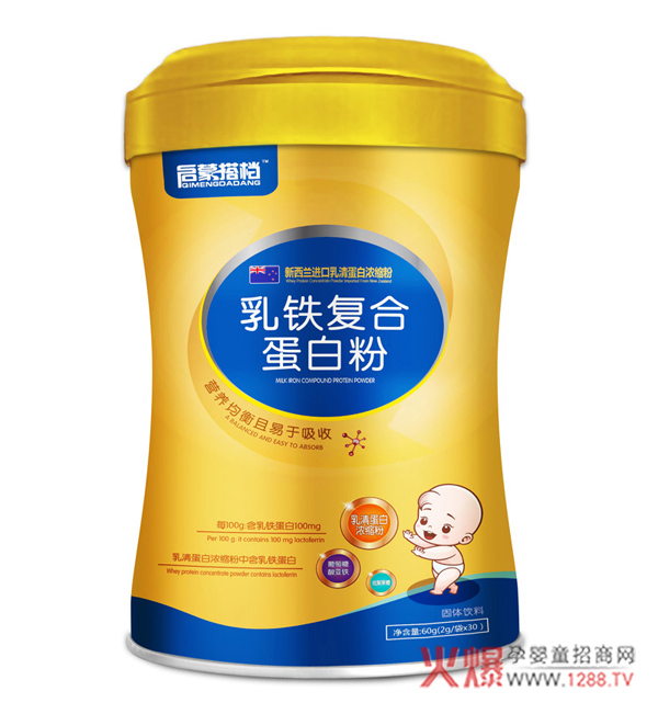 启蒙搭档乳铁复合蛋白粉 守护成长更给力