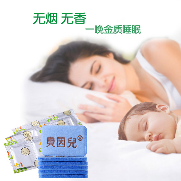 貝因兒電熱蚊香片30片特色.jpg