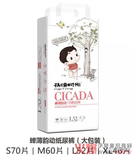 孩啼时光蝉薄韵动纸尿裤六大优势解析