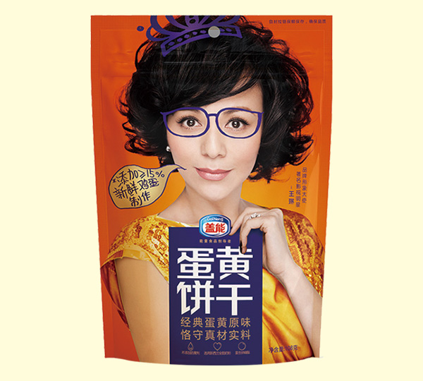 盖能蛋黄饼干蛋黄原味.jpg 盖能蛋黄饼干蛋黄原味.jpg