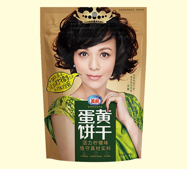 盖能蛋黄饼干柠檬味.jpg 盖能蛋黄饼干柠檬味.jpg