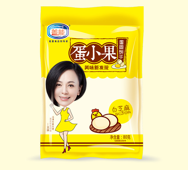 盖能蛋小果白芝麻蛋圆饼干.jpg 盖能蛋小果白芝麻蛋圆饼干.jpg