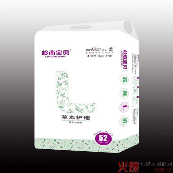 嶺南寶貝草本護(hù)理嬰兒紙尿褲52.jpg 嶺南寶貝草本護(hù)理嬰兒紙尿褲52.jpg