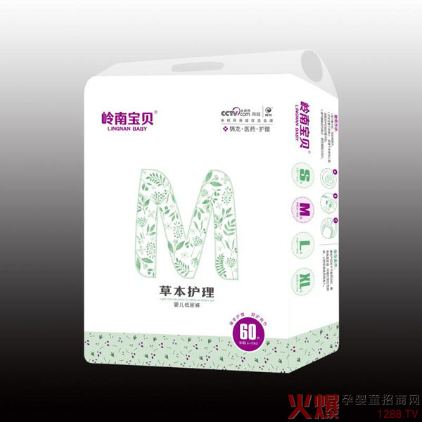 嶺南寶貝草本護(hù)理嬰兒紙尿褲60.jpg 嶺南寶貝草本護(hù)理嬰兒紙尿褲60.jpg