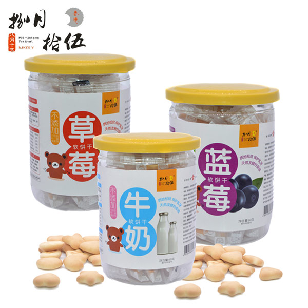 捌月拾伍軟餅干組合.jpg