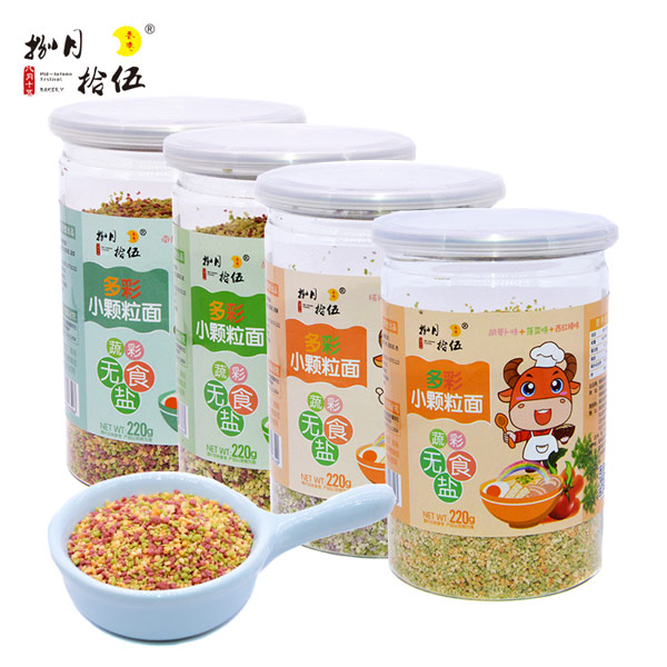 捌月拾伍無(wú)鹽小顆粒面組合.jpg