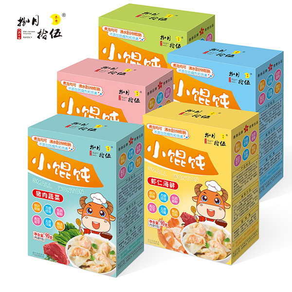 捌月拾伍小混沌組合.jpg