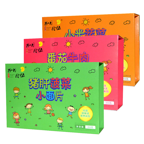 捌月拾伍小面片.jpg