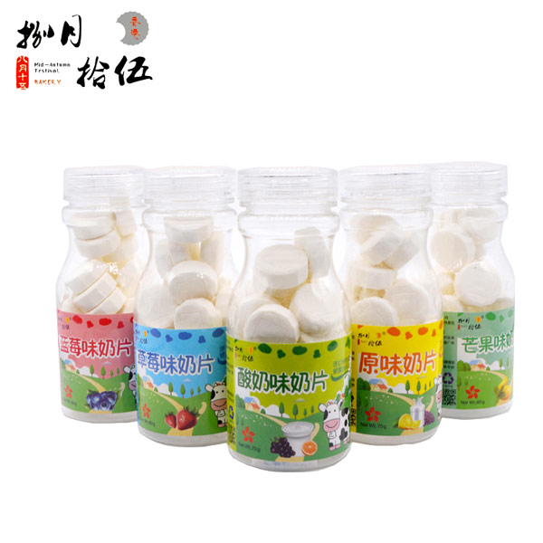 捌月拾伍奶片組合.jpg
