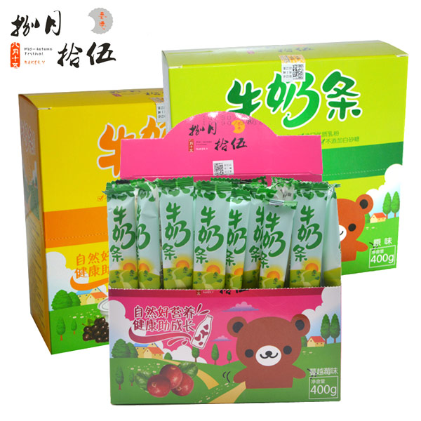 捌月拾伍牛奶條組合圖.jpg