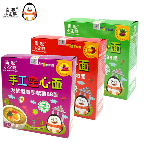 南極小企鵝空心面組合.jpg