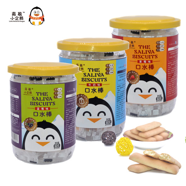 南極小企鵝小企鵝口水棒組合圖.jpg
