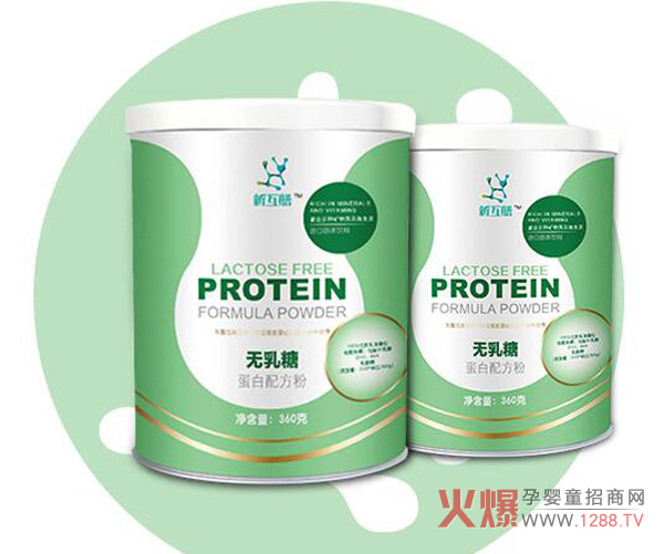 新互膳（膳幼舒）無乳糖蛋白配方粉.jpg