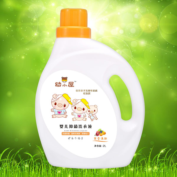 幼小屋嬰兒抑菌洗衣液果香清新小豬.jpg