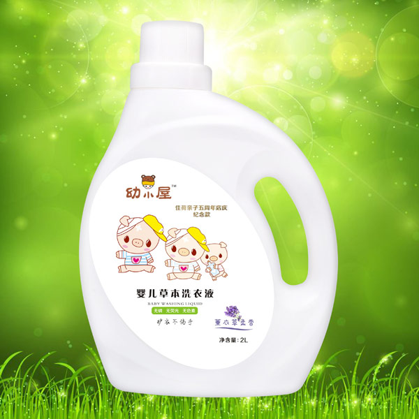 幼小屋嬰兒草本洗衣液薰衣草柔香小豬.jpg