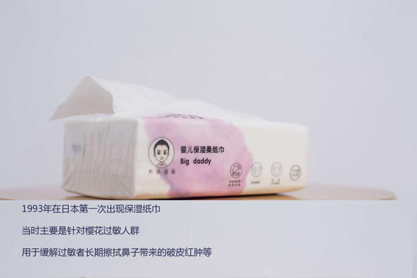 大頭爸爸嬰兒保濕柔紙巾.jpg