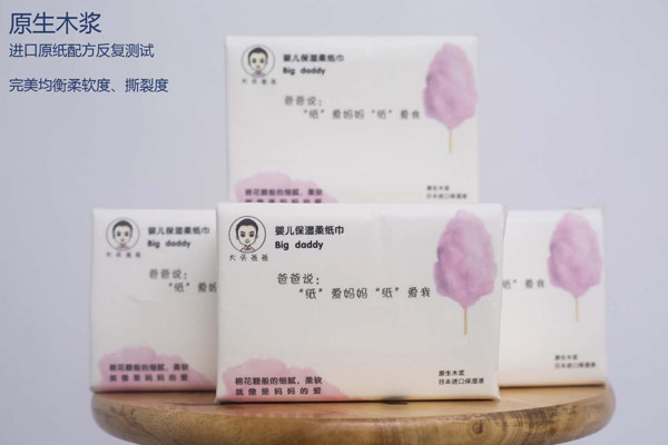 大頭爸爸原生木漿嬰兒保濕柔紙巾.jpg