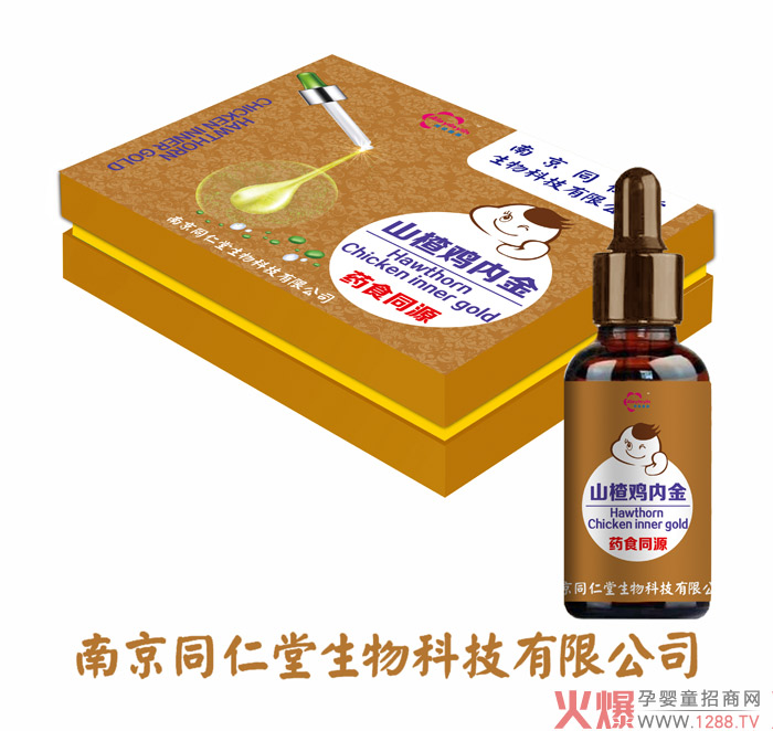 南京同仁堂世紀同仁山楂雞內金滴劑產(chǎn)品.jpg 南京同仁堂世紀同仁山楂雞內金滴劑產(chǎn)品.jpg