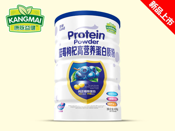 康脉益健蓝莓枸杞高营养蛋白质粉400g.jpg