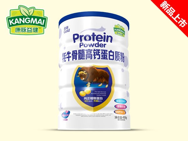 康脉益健牦牛骨髓高钙蛋白质粉400g.jpg