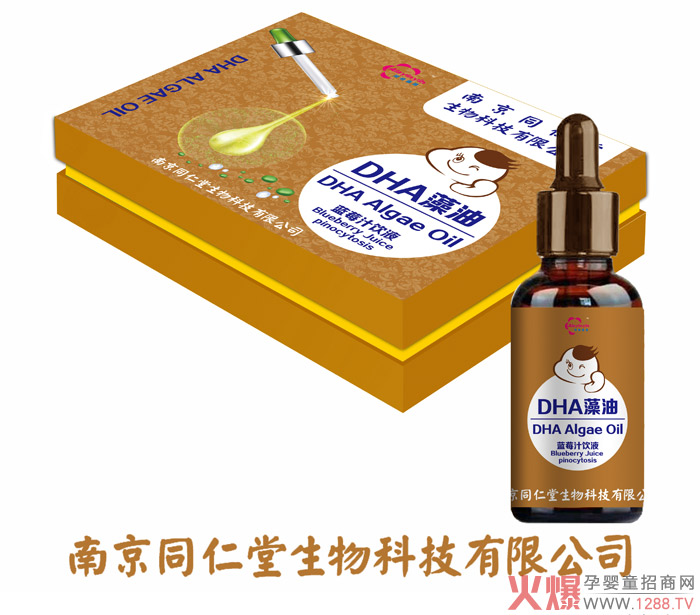 南京同仁堂世紀同仁DHA藻油產(chǎn)品.jpg 南京同仁堂世紀同仁DHA藻油產(chǎn)品.jpg