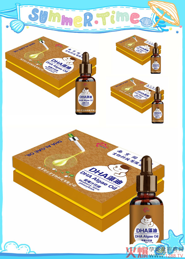南京同仁堂世紀同仁DHA藻油藍莓汁飲液產(chǎn)品.jpg 南京同仁堂世紀同仁DHA藻油藍莓汁飲液產(chǎn)品.jpg