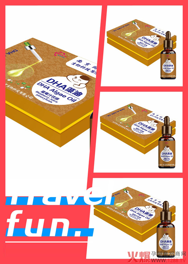 南京同仁堂世紀同仁DHA藻油藍莓汁飲液產(chǎn)品展示.jpg 南京同仁堂世紀同仁DHA藻油藍莓汁飲液產(chǎn)品展示.jpg