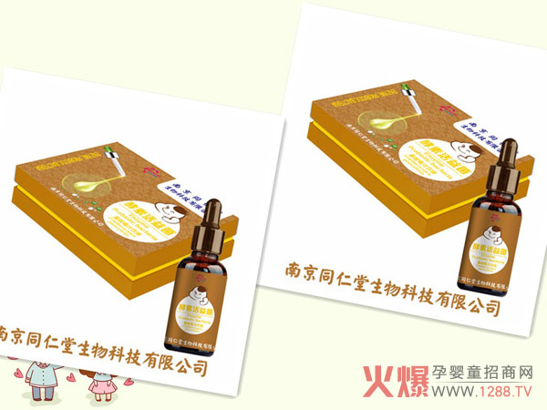 南京同仁堂世紀同仁酵素活性菌蔓越莓汁飲液2.jpg 南京同仁堂世紀同仁酵素活性菌蔓越莓汁飲液2.jpg