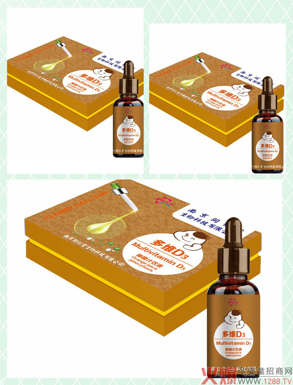 南京同仁堂世紀同仁多維D3產(chǎn)品.jpg 南京同仁堂世紀同仁多維D3產(chǎn)品.jpg