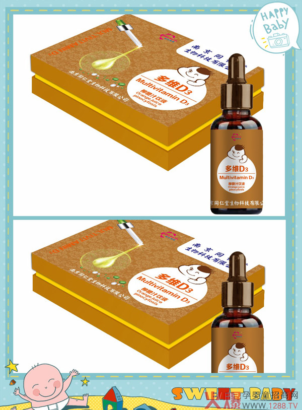 南京同仁堂世紀同仁多維D3柳橙汁飲液產(chǎn)品.jpg 南京同仁堂世紀同仁多維D3柳橙汁飲液產(chǎn)品.jpg
