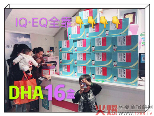 南京同仁堂DHA產(chǎn)品.jpg