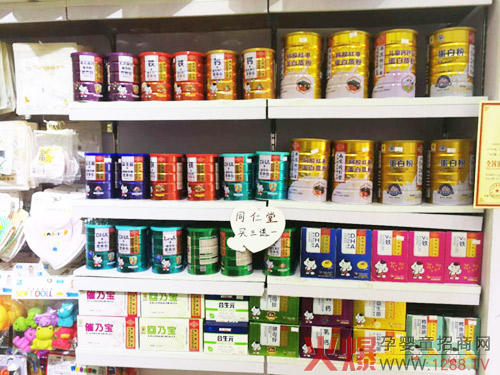 南京同仁堂產(chǎn)品展示.jpg