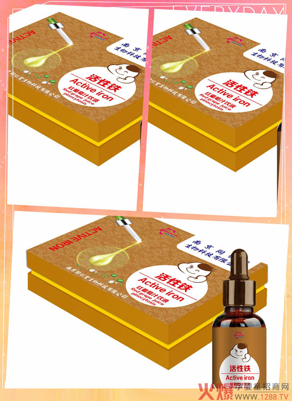 南京同仁堂活性鐵紅葡萄汁滴劑產(chǎn)品展示.jpg 南京同仁堂活性鐵紅葡萄汁滴劑產(chǎn)品展示.jpg