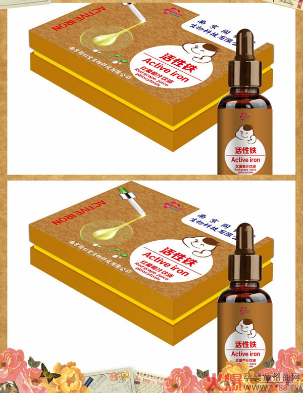 南京同仁堂活性鐵紅葡萄汁滴劑產(chǎn)品.jpg 南京同仁堂活性鐵紅葡萄汁滴劑產(chǎn)品.jpg