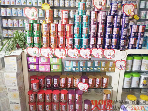 南京同仁堂營(yíng)養品展架.jpg