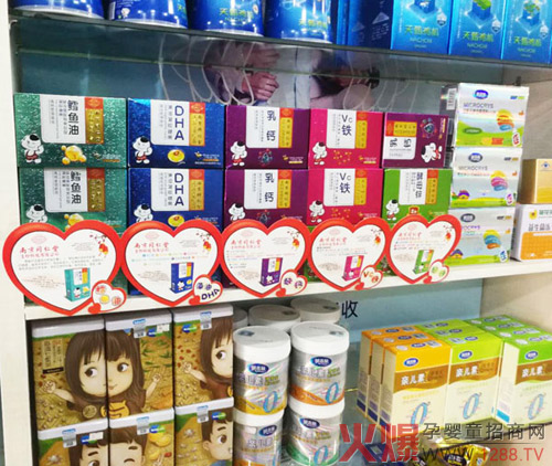 南京同仁堂產(chǎn)品.jpg