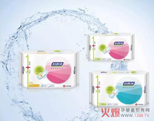 婦炎潔衛生巾.jpg