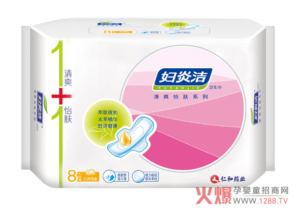 仁和藥業(yè)婦炎潔全程護理-日用棉柔8片.jpg