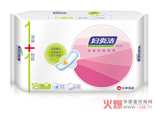 仁和藥業(yè)婦炎潔衛生巾-日用干爽18片.jpg
