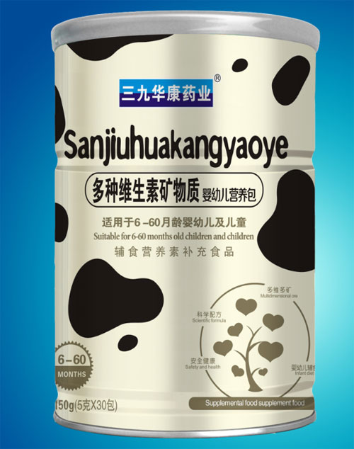 三九華康藥業(yè)多種維生素礦物質(zhì)嬰幼兒營(yíng)養包.jpg