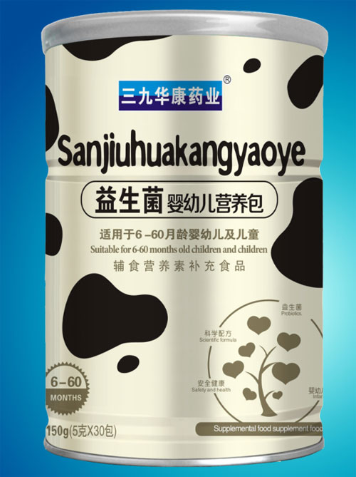 三九華康藥業(yè)益生菌嬰幼兒營(yíng)養包.jpg