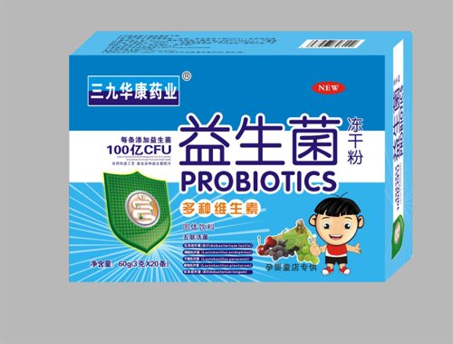 三九華康藥業(yè)益生菌凍干粉紙盒.png