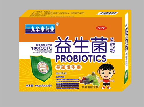 三九華康藥業(yè)益生菌乳鈣粉紙盒.png