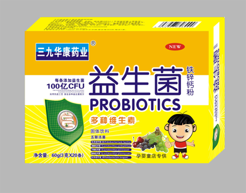 三九華康藥業(yè)益生菌鐵鋅鈣粉.png